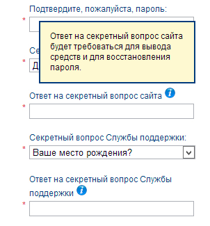 Без имени 1