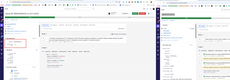 2025 11 04 11 37 03 png