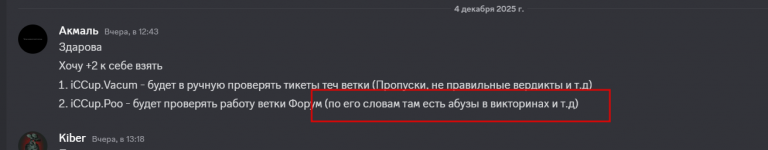 2025 12 05 18 36 38 png