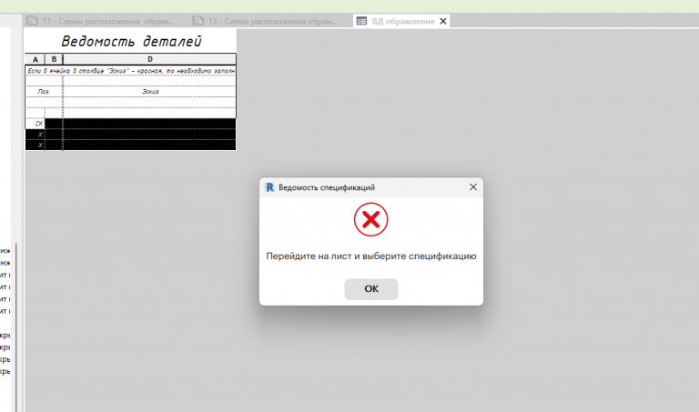 2026 01 30 14 27 23 png