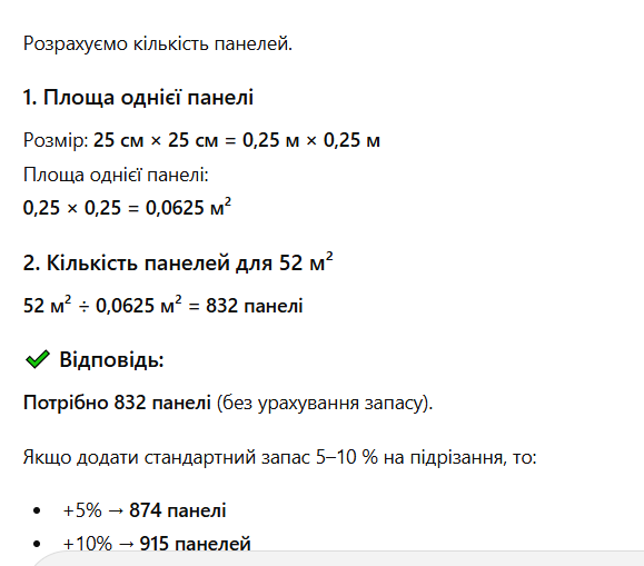 2025 12 03 10 23 53 png