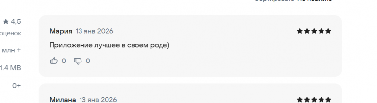 2026 01 14 00 35 09 png