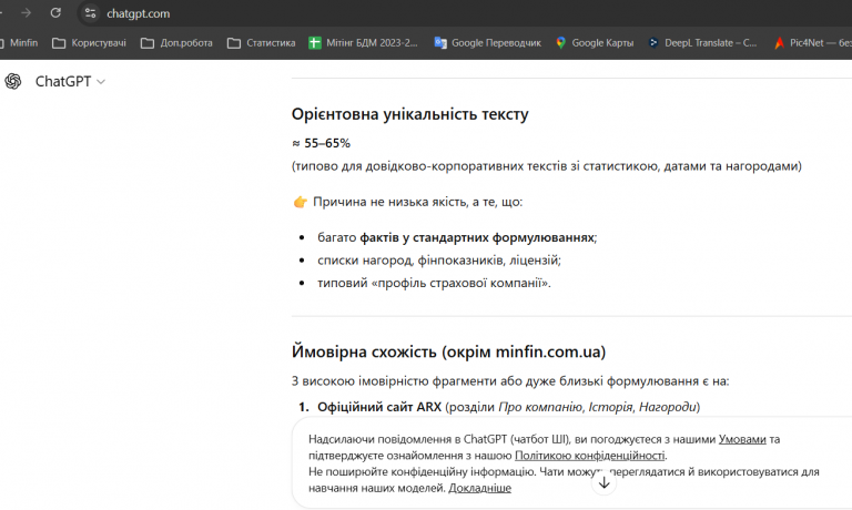 Знімок екрана 2026 01 29 124349 png