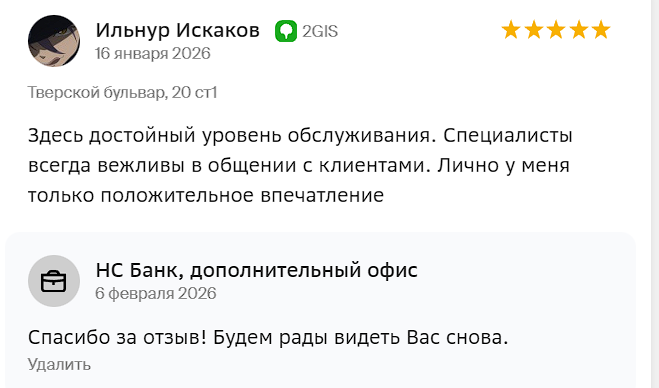 2026 02 06 15 36 21 png