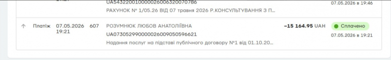2026 05 19 19 19 47 png