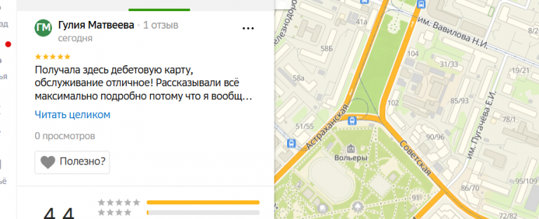 2025 11 20 13 42 56 png