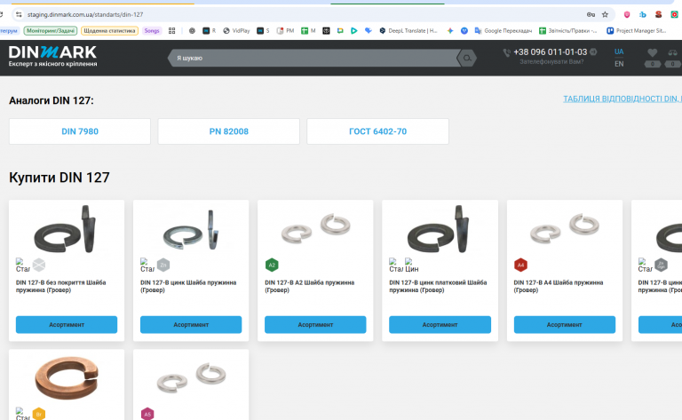 2025 11 25 18 13 00 png