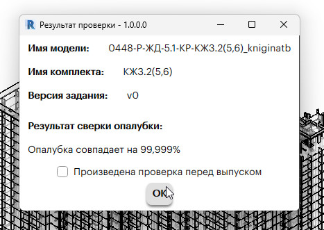 2026 03 20 13 08 30 png