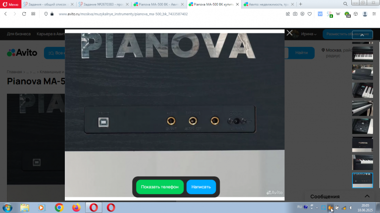 2025 06 18 20 05 04 png