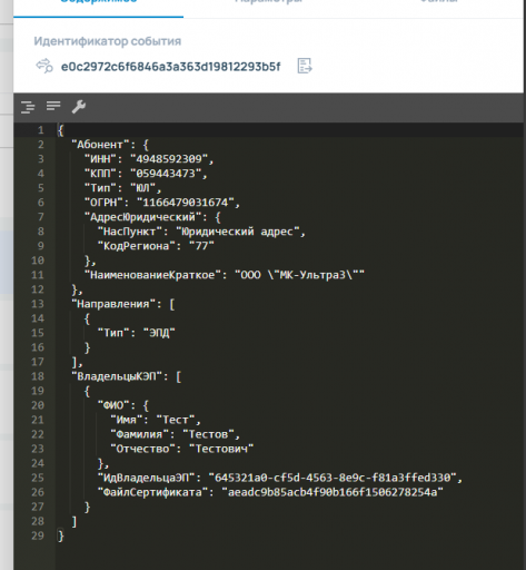 2025 10 31 18 03 29 png