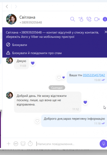 2025 07 13 11 31 42 png