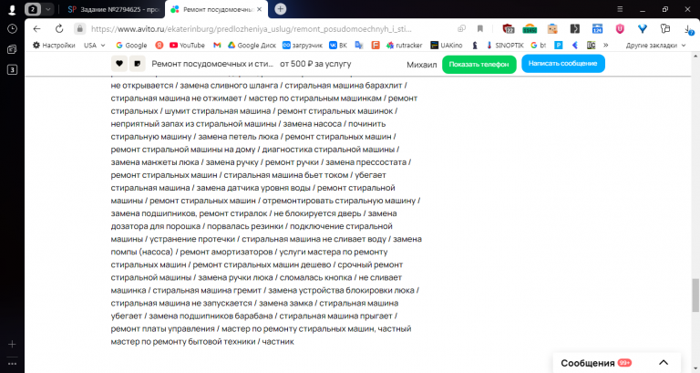 2025 10 28 13 09 23 png