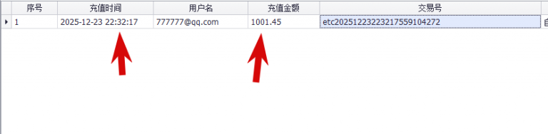 2025 12 23 17 55 33 png