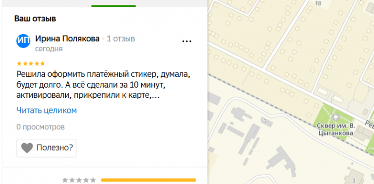 2025 07 24 15 37 16 png