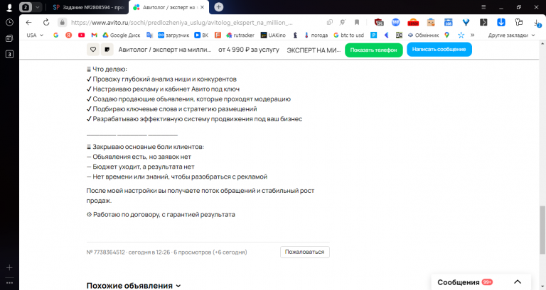 2025 11 11 12 37 17 png