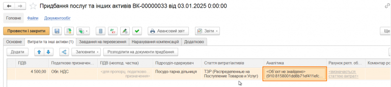 2025 07 31 22 14 06 png
