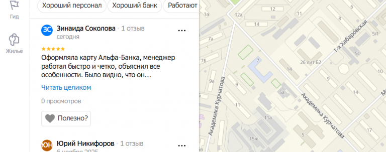 2025 11 11 17 22 00 png