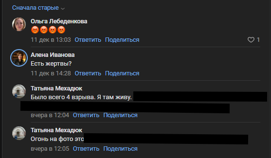 2025 12 13 00 20 12 png