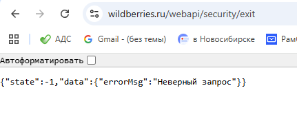 2026 02 06 17 55 35 png