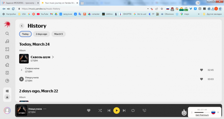 2026 03 24 15 50 02 png