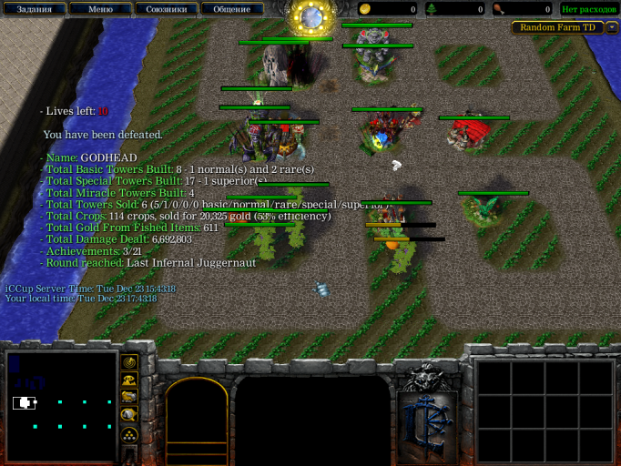 изображение 2025 12 23 055524338 png