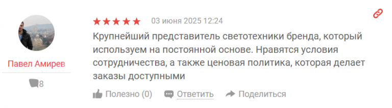2025 06 06 11 11 26 png