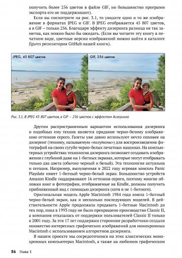 page2 jpg
