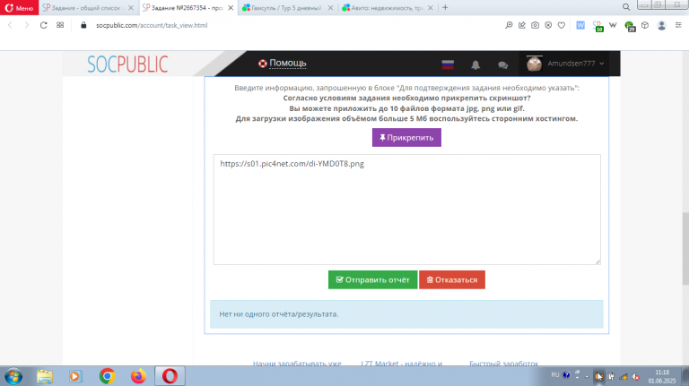 2025 06 01 11 18 44 png