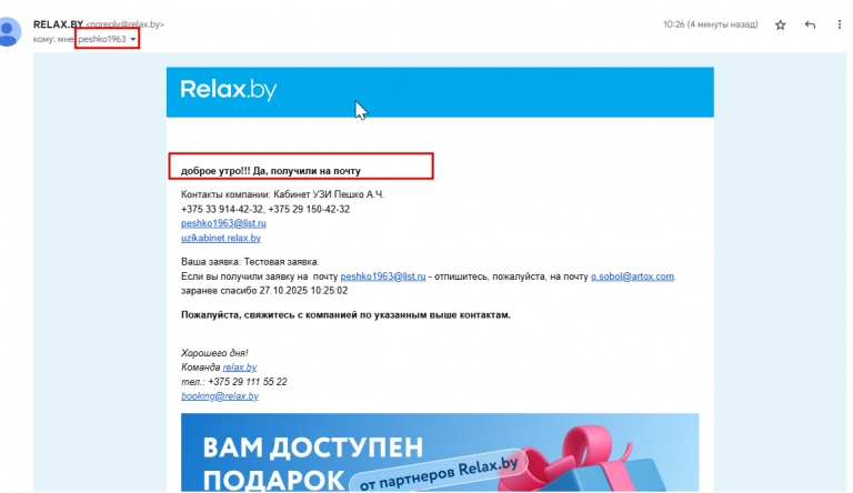 2025 10 27 10 31 00 png