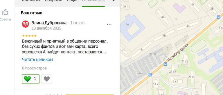 2025 12 13 20 19 42 png