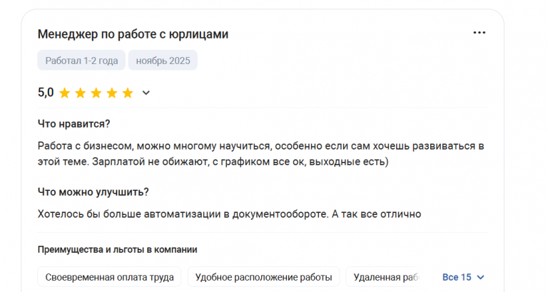 2025 11 24 21 34 26 png