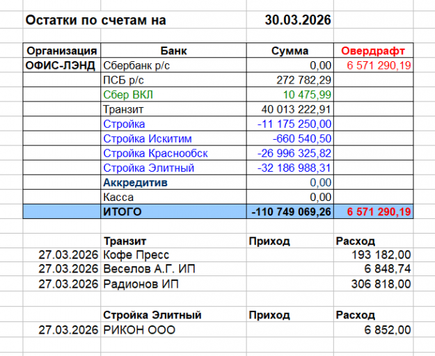 2026 03 30 09 08 04 png