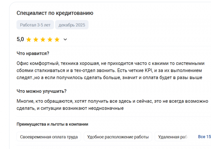 2025 12 15 13 15 12 png