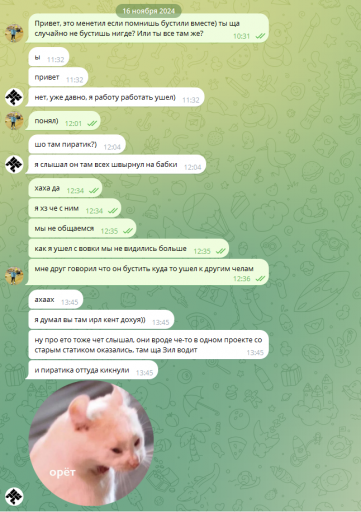 2025 12 13 02 47 12 png