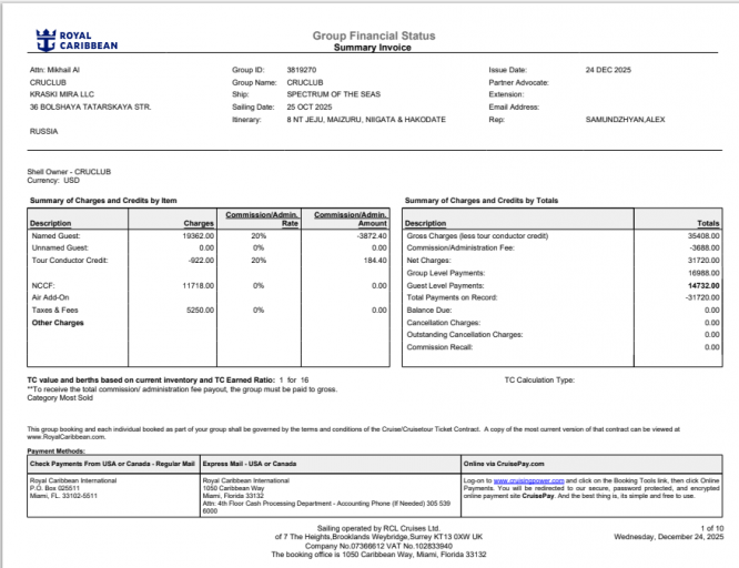 Снимок экрана 2025 12 24 111723 png