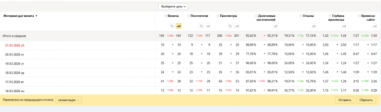 2026 03 21 21 30 09 png