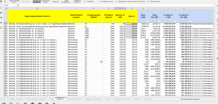 2025 11 07 11 22 49 png