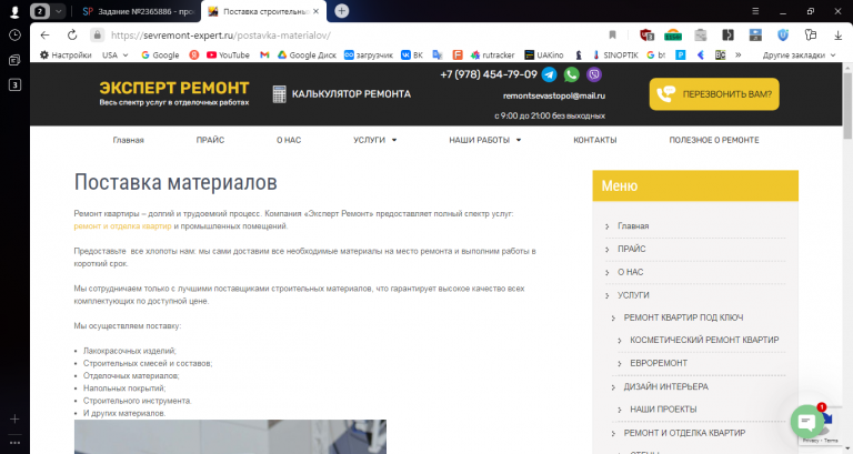 2025 10 27 12 39 14 png