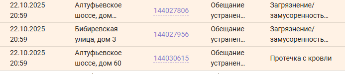 2025 10 22 14 11 06 png