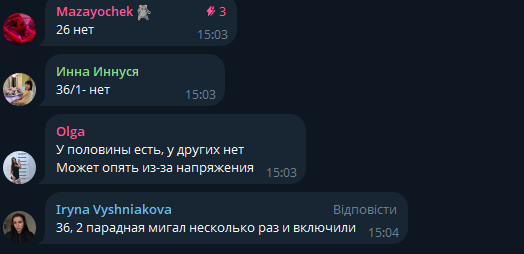 2025 12 26 15 04 13 png