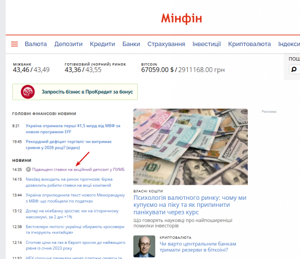 2026 03 03 14 44 09 png