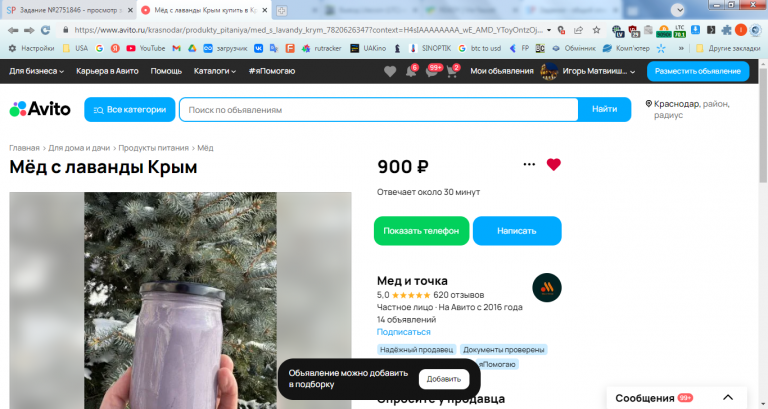 2026 01 20 12 05 51 png