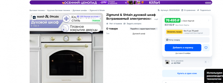 2025 11 01 14 03 58 png