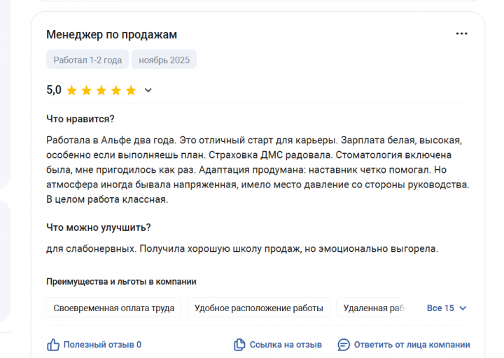 2025 11 17 17 26 08 png