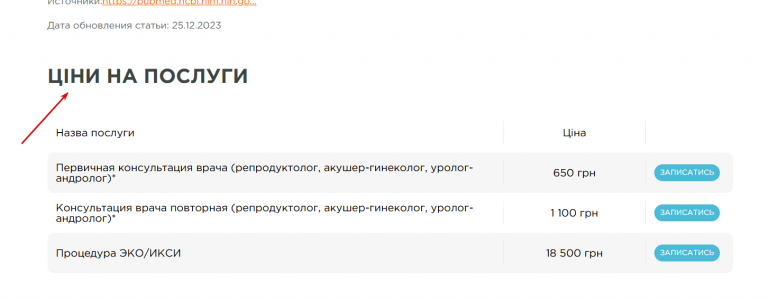 2025 12 01 11 10 12 png