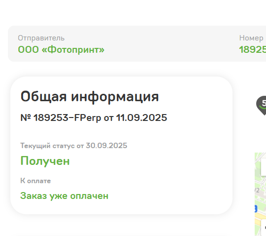 2025 09 30 20 10 35 png