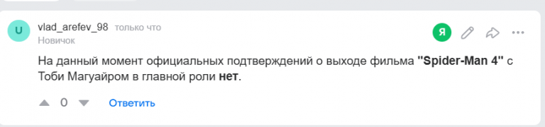 2025 07 20 07 25 27 png