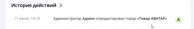 2025 06 11 19 11 43 png