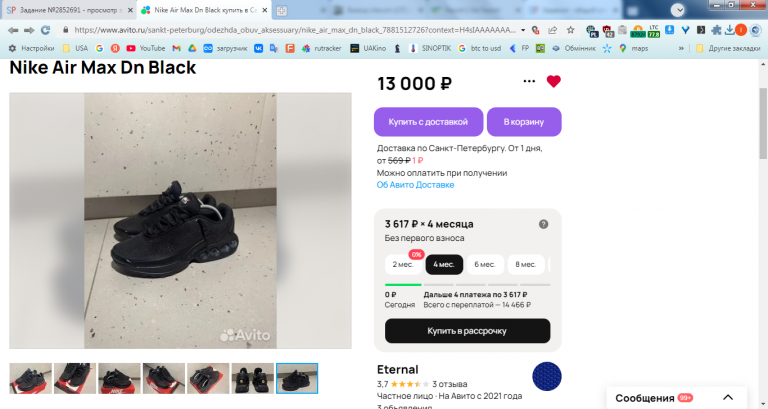 2025 12 30 14 25 18 png