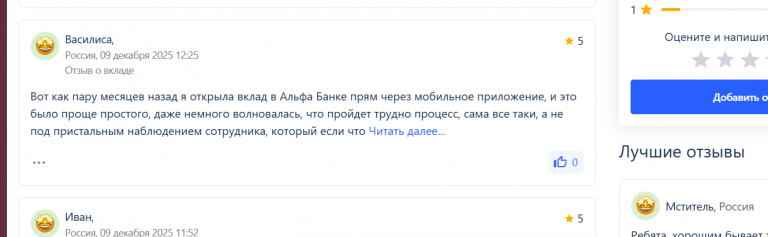 2025 12 14 19 09 39 png